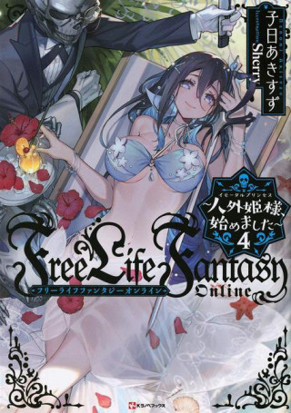 Free Life Fantasy Online: Immortal Princess (Light Novel) Vol. 4