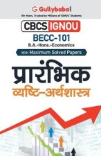 Becc-101 प्रारंभिक व्यष्टि अर्थ