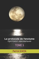 protocole de l'enclume протокол наковальни