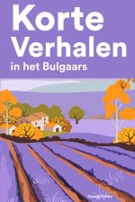 Korte Verhalen in het Bulgaars
