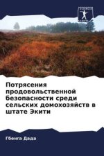 Potrqseniq prodowol'stwennoj bezopasnosti sredi sel'skih domohozqjstw w shtate Jekiti