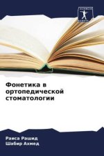 Fonetika w ortopedicheskoj stomatologii