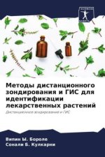 Metody distancionnogo zondirowaniq i GIS dlq identifikacii lekarstwennyh rastenij
