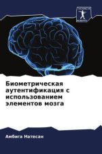 Biometricheskaq autentifikaciq s ispol'zowaniem älementow mozga