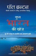 GUPT BHARAT KI KHOJ