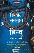 HINDU HONE KA ARTH