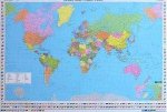 Svět Politická nástěnná mapa - lištovaná