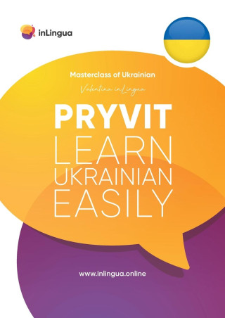 Pryvit! Learn Ukrainian Easily