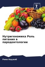 Nutrigenomika Rol' pitaniq w parodontologii