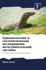 Srawnitel'noe i gistologicheskoe issledowanie integumental'noj sistemy