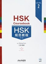 HSK COURSEBOOK 2