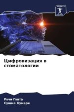 Cifrowizaciq w stomatologii