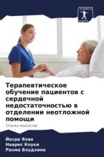 Terapewticheskoe obuchenie pacientow s serdechnoj nedostatochnost'ü w otdelenii neotlozhnoj pomoschi