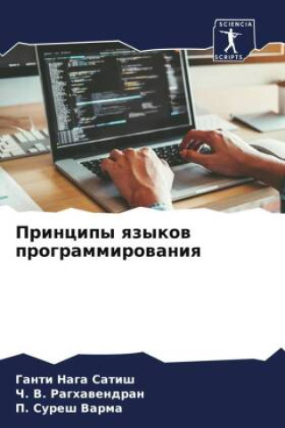 Principy qzykow programmirowaniq