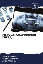 METODY SOHRANENIYa GNEZD