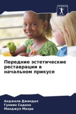 Perednie ästeticheskie restawracii w nachal'nom prikuse