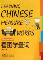 LEARNING CHINESE MEASURE WORDS / Kan Tu xue Liangci (Chinois avec pinyin - anglais)