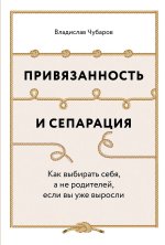 От нуля к единице.Как создать стартап, который изменит будущее