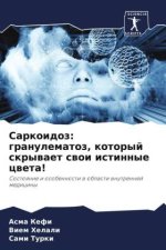 Sarkoidoz: granulematoz, kotoryj skrywaet swoi istinnye cweta!