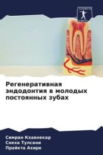 Regeneratiwnaq ändodontiq w molodyh postoqnnyh zubah