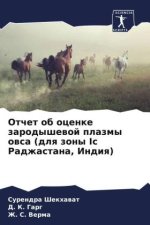 Otchet ob ocenke zarodyshewoj plazmy owsa (dlq zony Ic Radzhastana, Indiq)