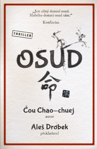 Čou Chao-chuej - Osud
