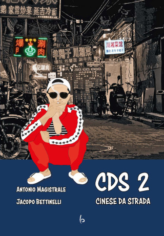 CDS Cinese Da Strada