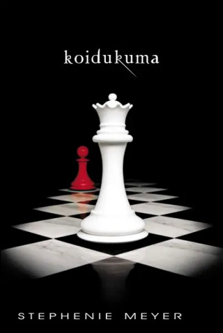 Koidukuma