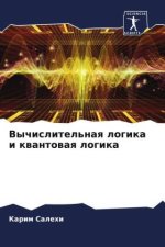 Vychislitel'naq logika i kwantowaq logika