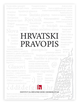 Hrvatski pravopis (2013.)