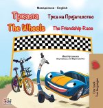 The Wheels The Friendship Race (Macedonian English Bilingual Book for Kids)