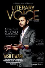 Literary Voice V