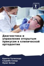 Diagnostika i uprawlenie otkrytym prikusom w klinicheskoj ortodontii