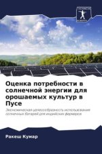 Ocenka potrebnosti w solnechnoj änergii dlq oroshaemyh kul'tur w Puse