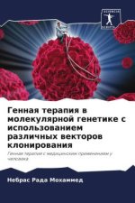 Gennaq terapiq w molekulqrnoj genetike s ispol'zowaniem razlichnyh wektorow klonirowaniq