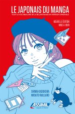 Le Japonais Du Manga