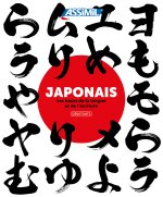 Coffret Japonais Ecriture 1 + Debutants Collector