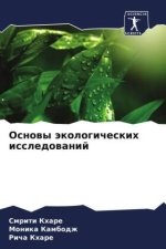 Osnowy äkologicheskih issledowanij