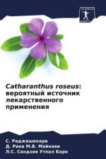 Catharanthus roseus: weroqtnyj istochnik lekarstwennogo primeneniq