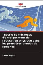 Théorie et méthodes d'enseignement de l'éducation physique dans les premi?res années de scolarité
