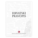 Hrvatski pravopis 2013