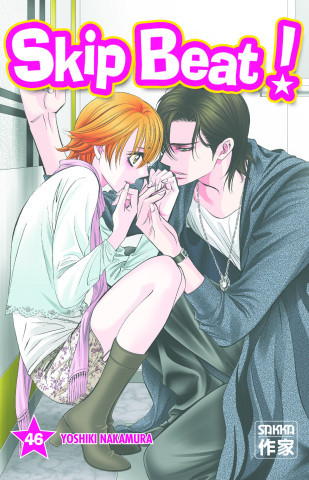 SKIP BEAT! T46