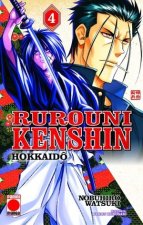 RUROUNI KENSHIN HOKKAIDA 4