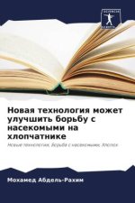 Nowaq tehnologiq mozhet uluchshit' bor'bu s nasekomymi na hlopchatnike