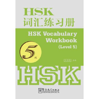 HSK Vocabulary workbook (livel 5)