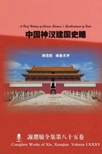 A Brief History of Chinese Shaman 's Establishment of State