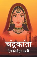 Chandrakanta