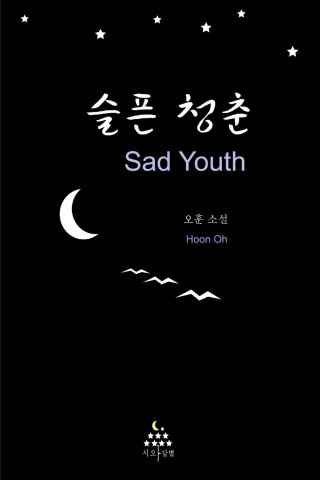 Sad Youth