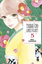 Tsubaki-chou Lonely Planet. New edition