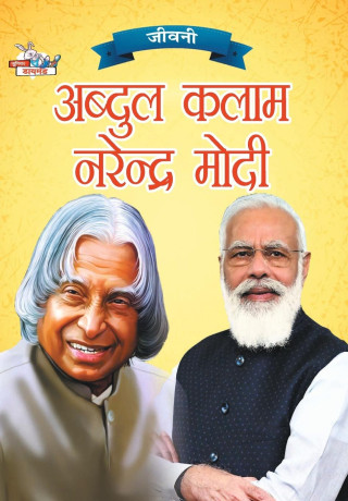 Jeevani